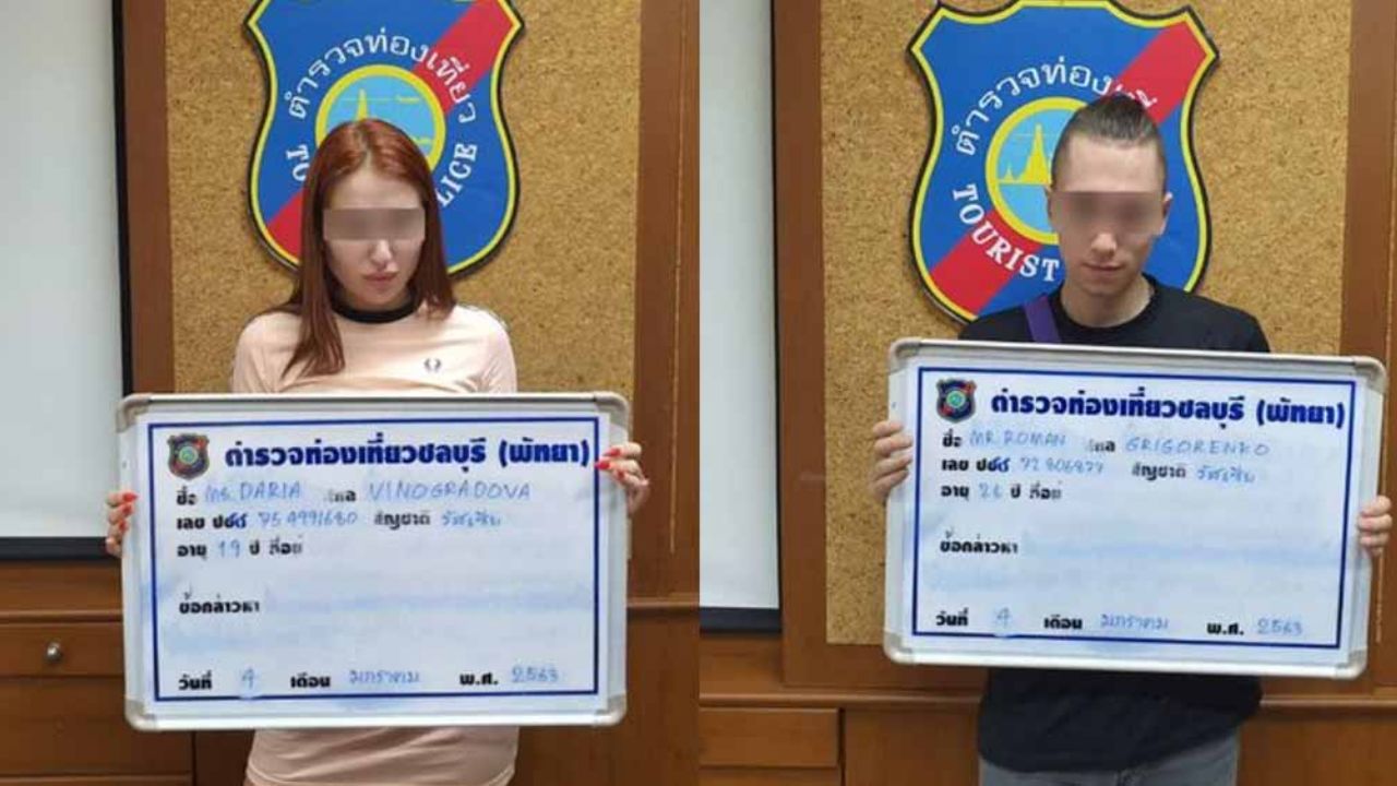 Pareja despide el 2019 con sexo en playa y luego se ve obligada a pedir perdón