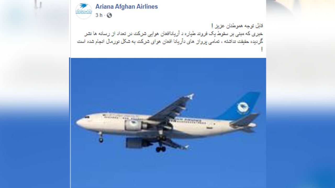 Avión de pasajeros se estrella en Afganistán; la aerolínea lo niega