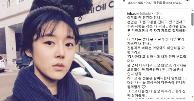 Kang Seo Ha fallece a los 31 años tras dolorosa lucha contra el cáncer